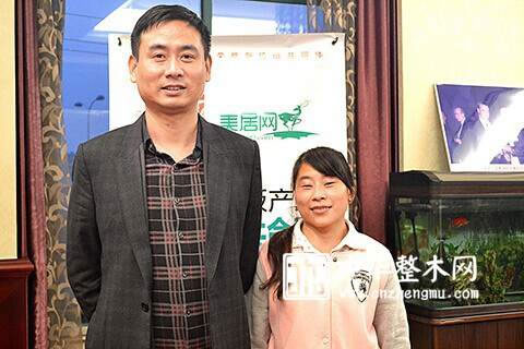中国整木网