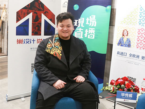 中国整木网
