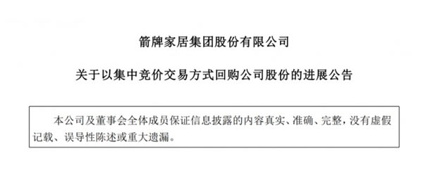 中国整木网
