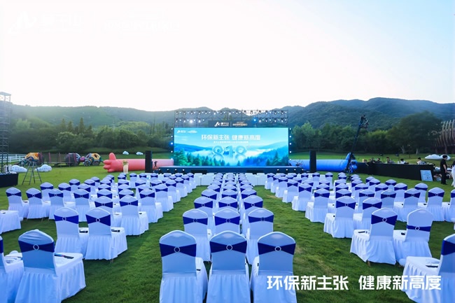  莫干山家居发布环保新主张，以情感疗愈重塑家居行业价值新标杆