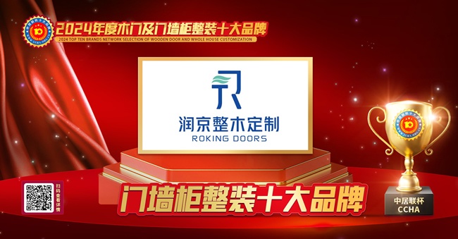 门墙柜整装十大品牌